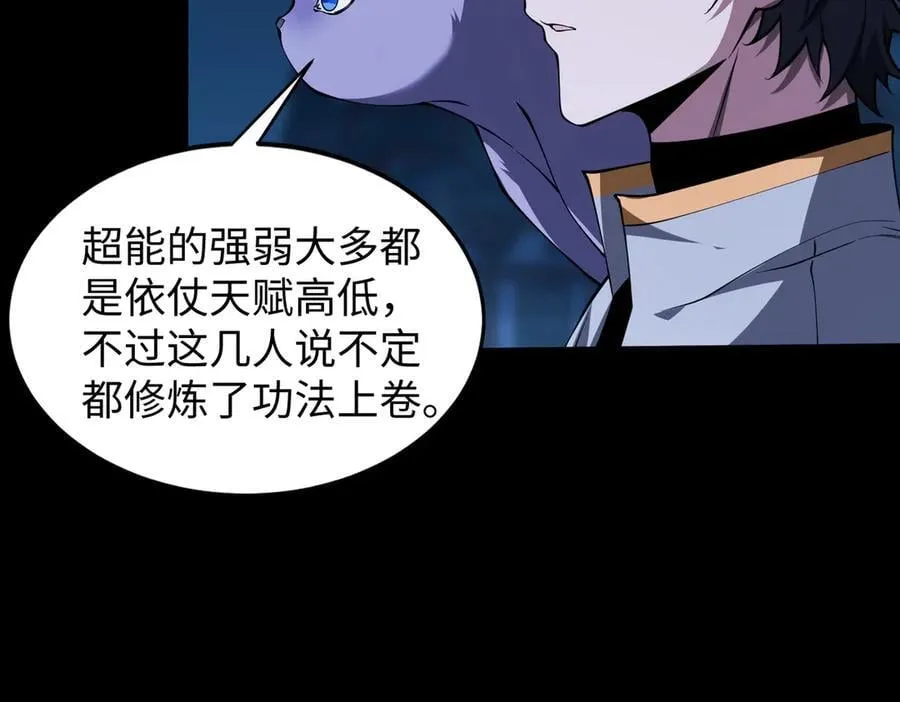 50你终于来了！17