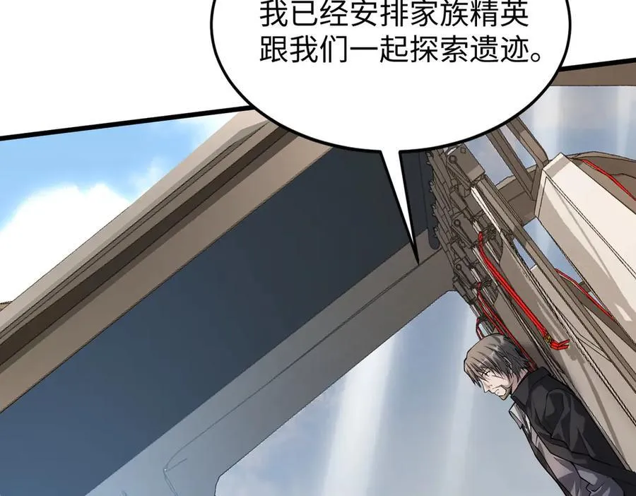 49进入遗迹7