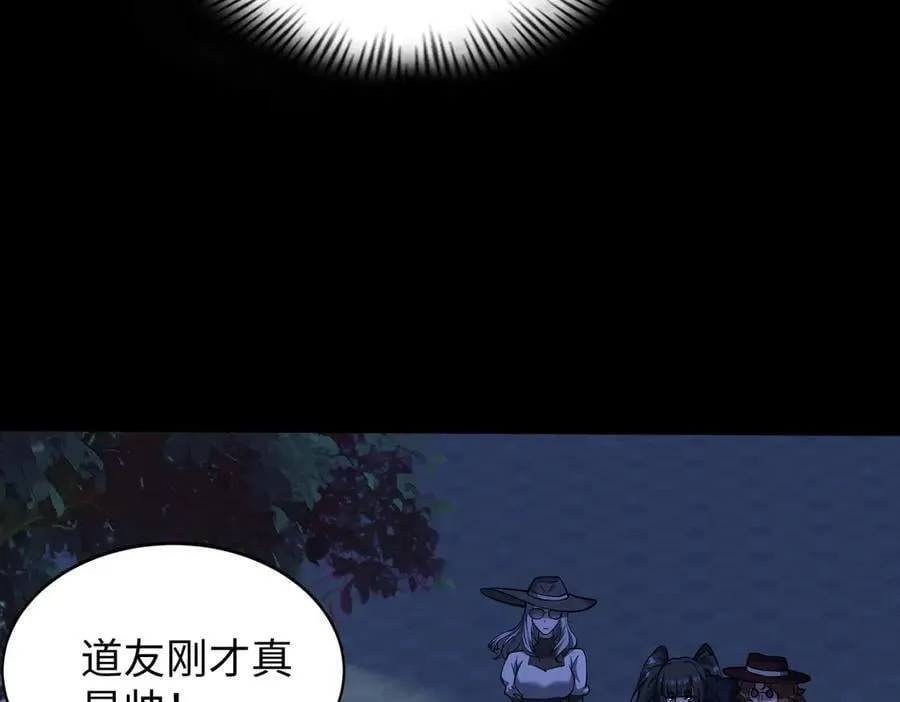 50你终于来了！97