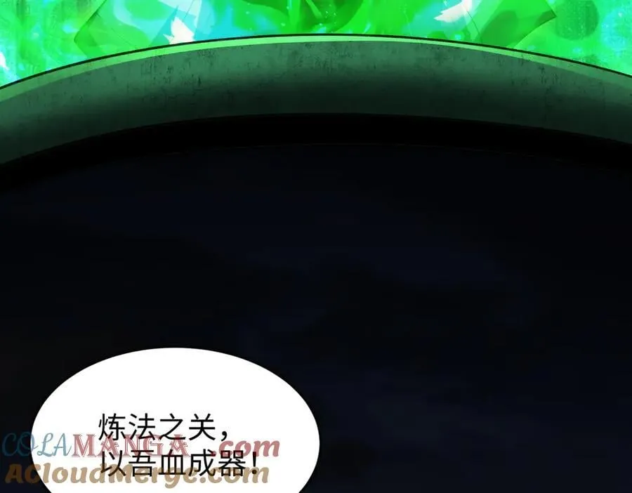 48镜月宗52