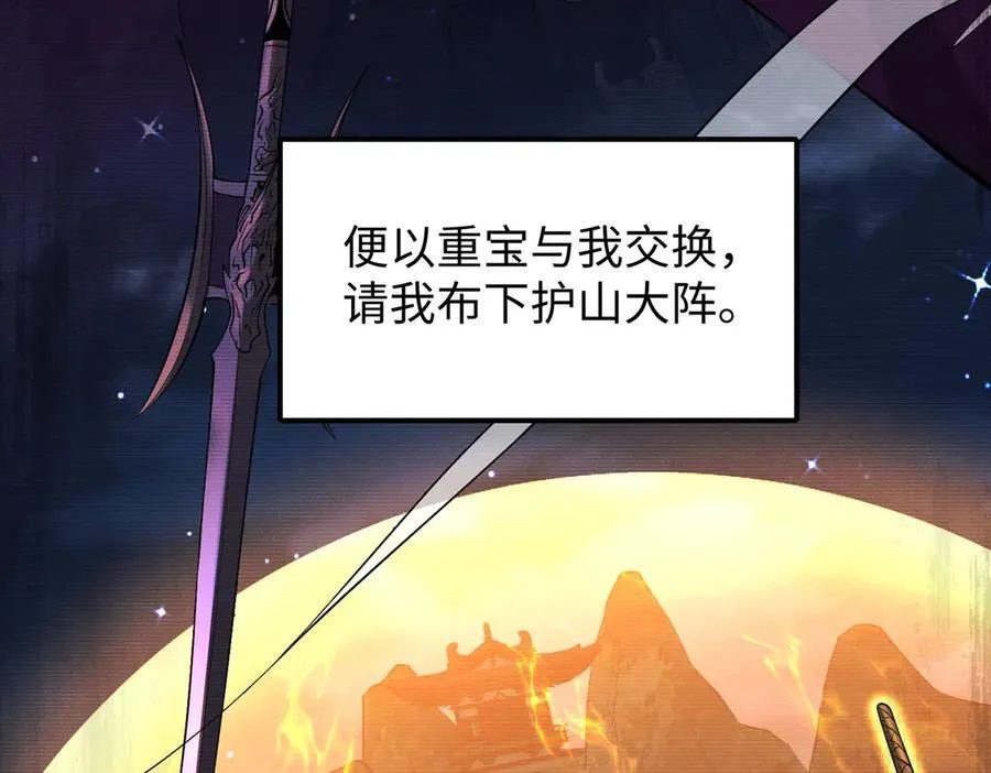 48镜月宗23