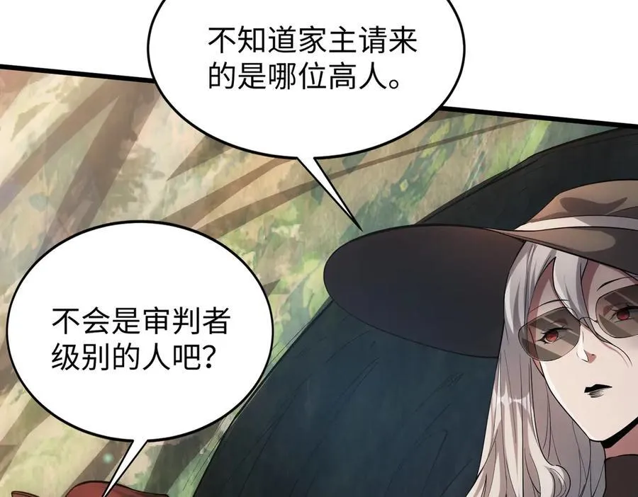 49进入遗迹13