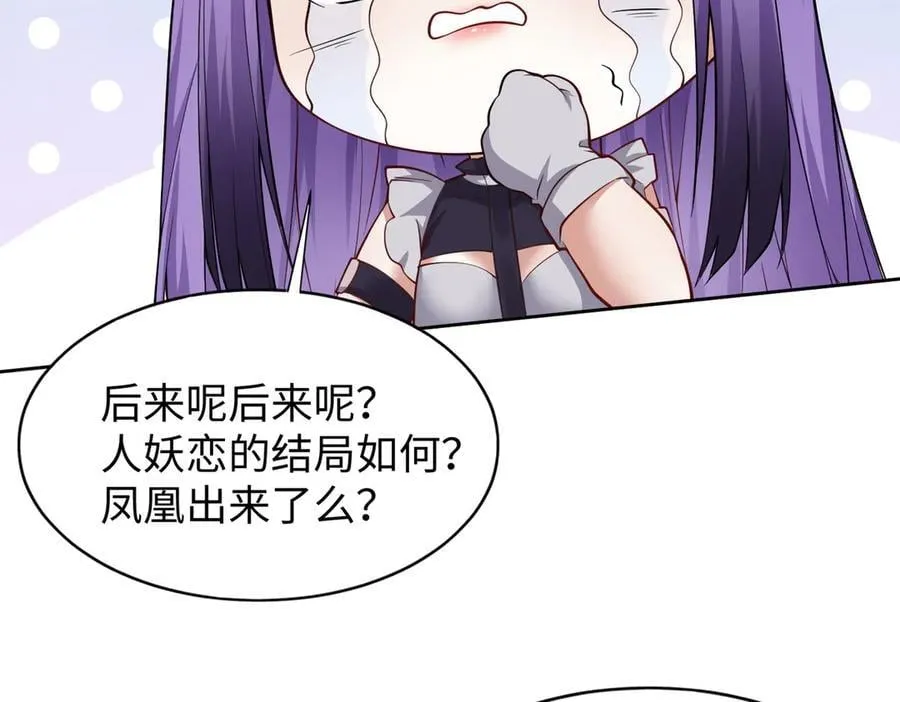 48镜月宗26