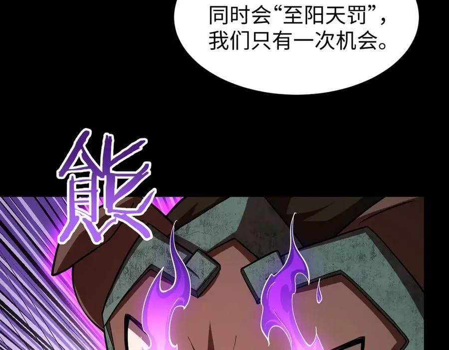 48镜月宗47