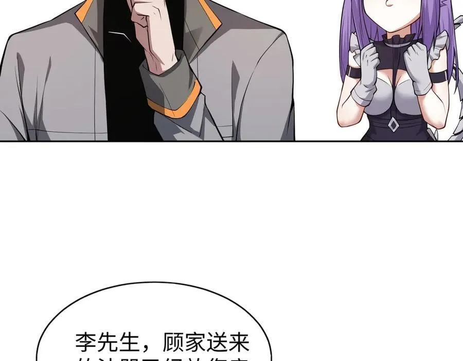 48镜月宗31