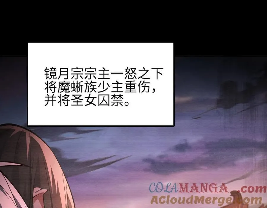 48镜月宗16