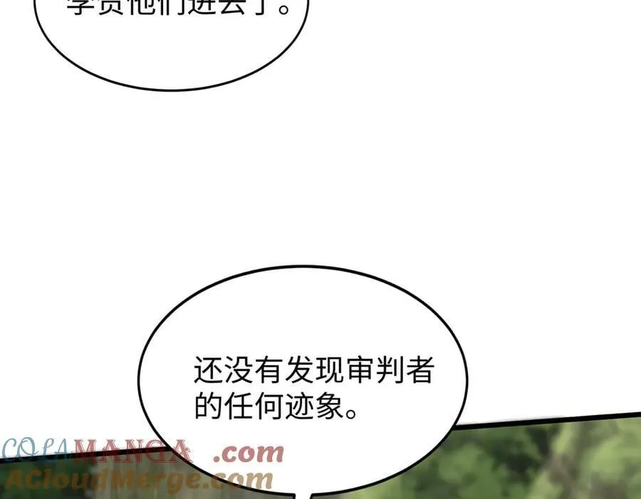 49进入遗迹44