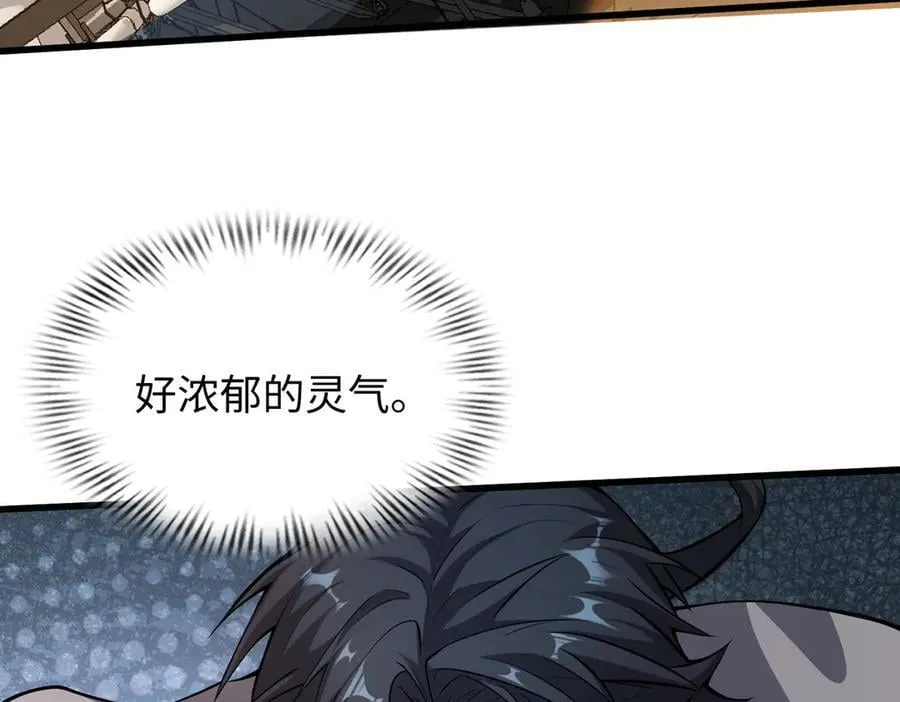 49进入遗迹9