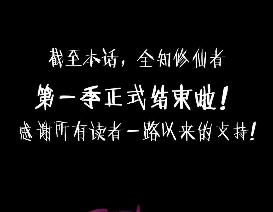 50你终于来了！113