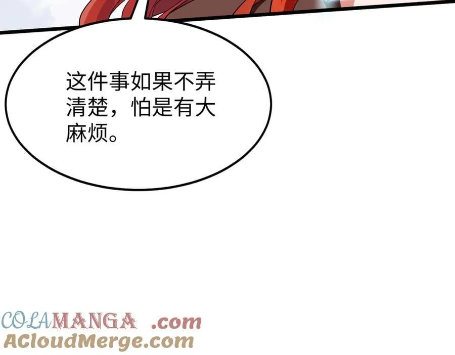 49进入遗迹48