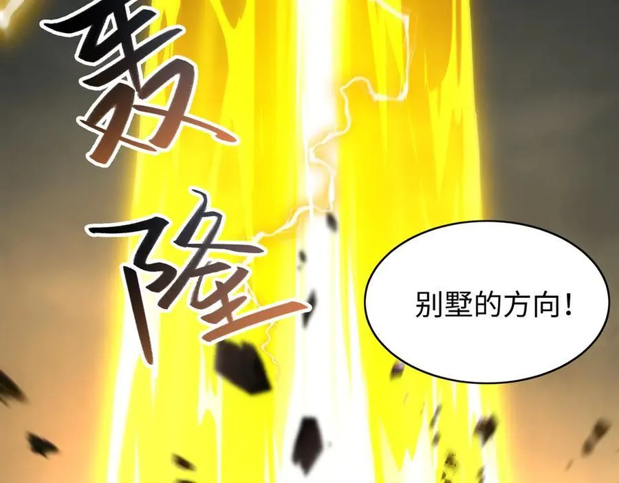 48镜月宗63