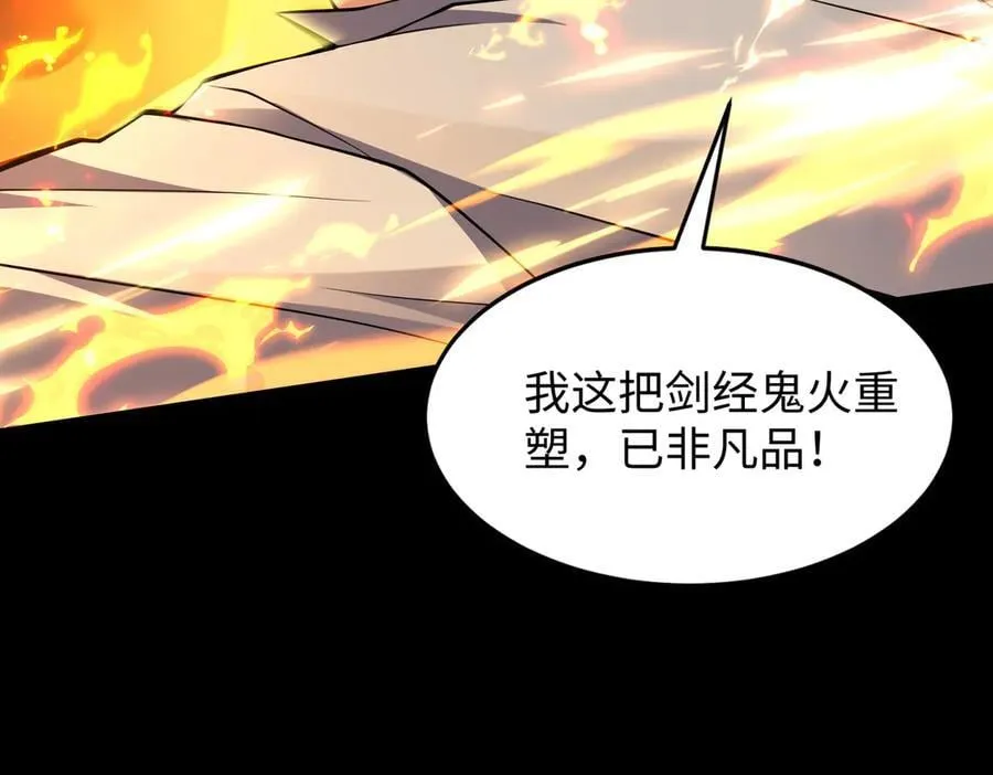 50你终于来了！74