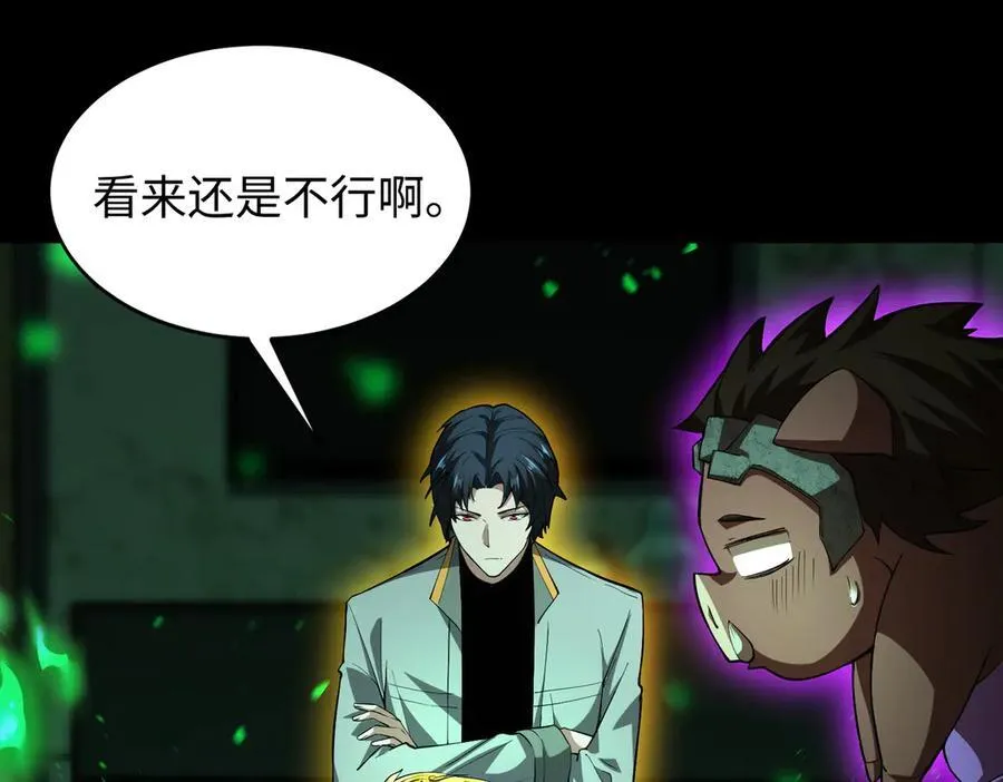 48镜月宗43
