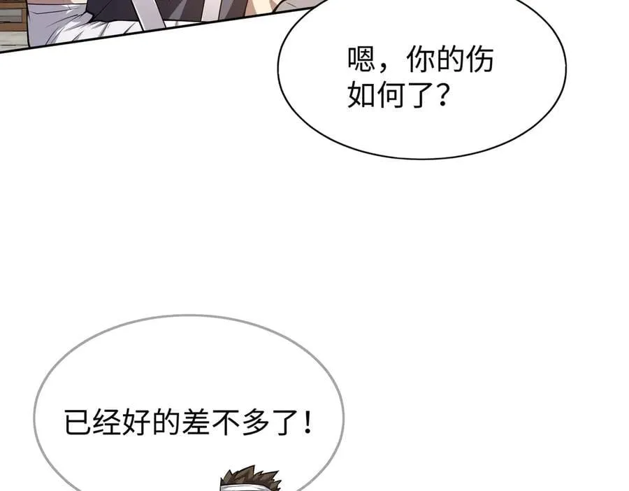 48镜月宗33