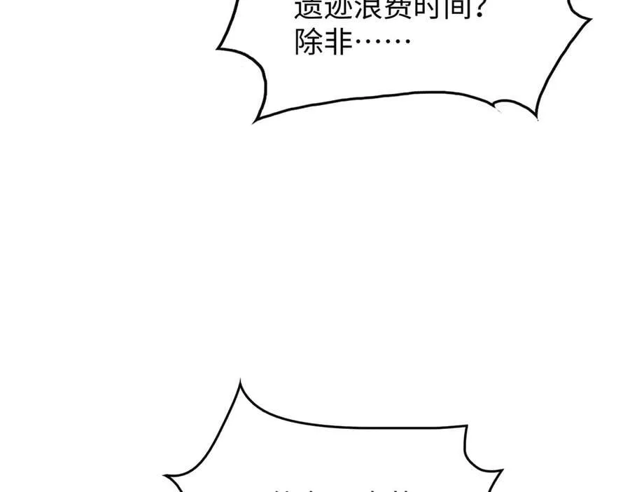 48镜月宗103