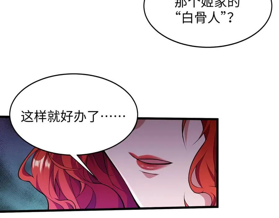 49进入遗迹51