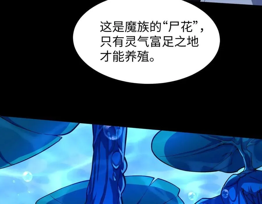 49进入遗迹122