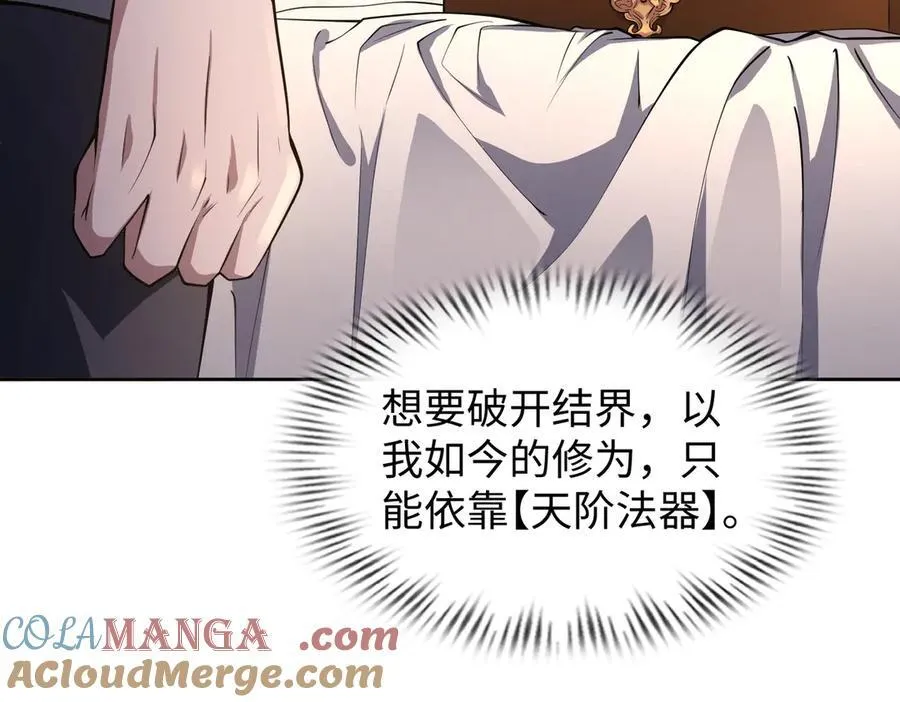 48镜月宗36