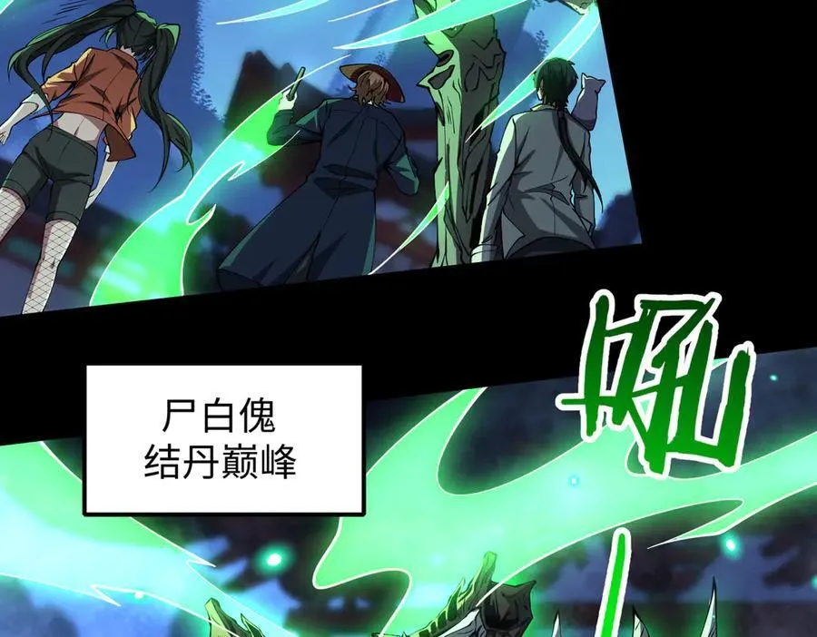 50你终于来了！23