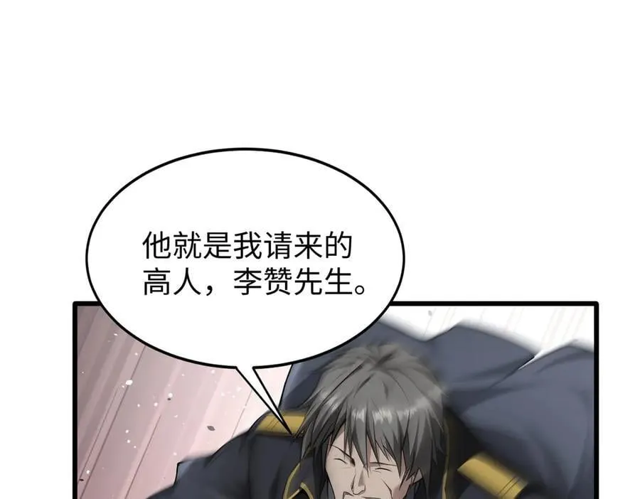 49进入遗迹29