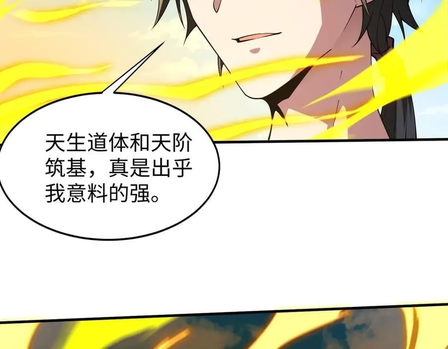 48镜月宗115