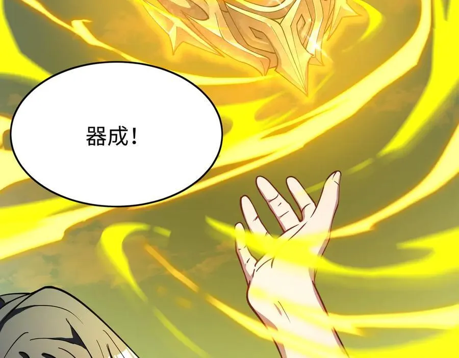 48镜月宗117