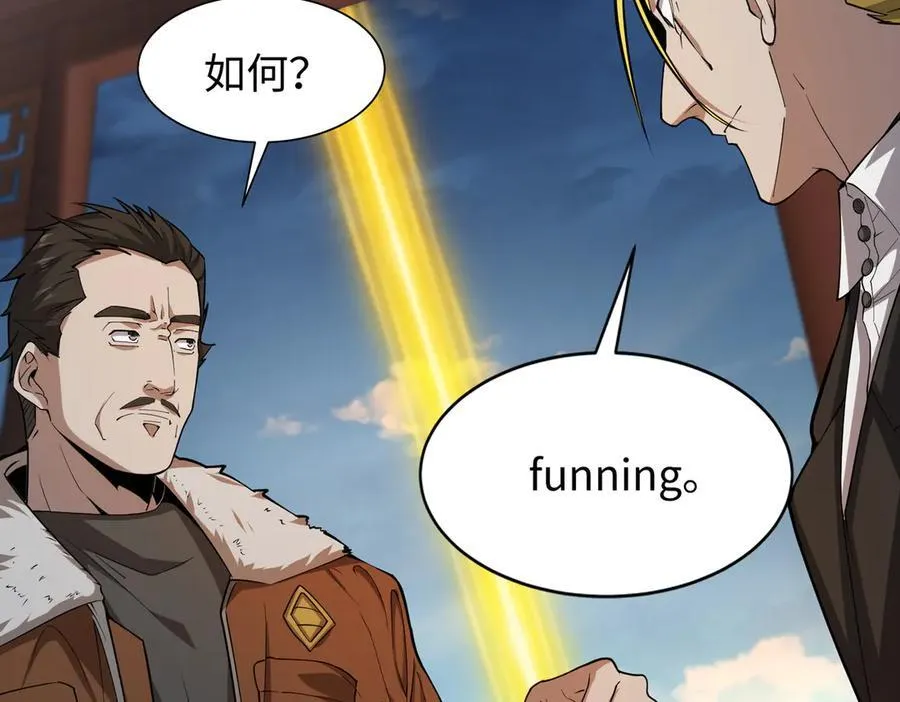 48镜月宗57