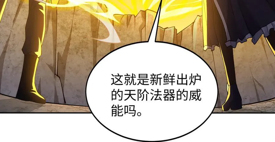 48镜月宗111