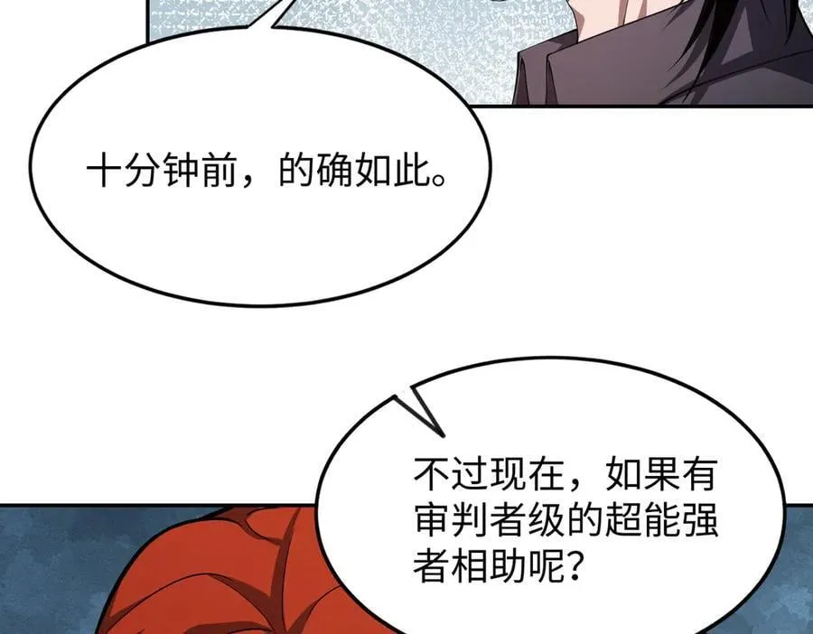 48镜月宗93