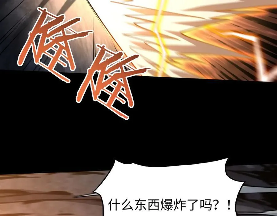 49进入遗迹95