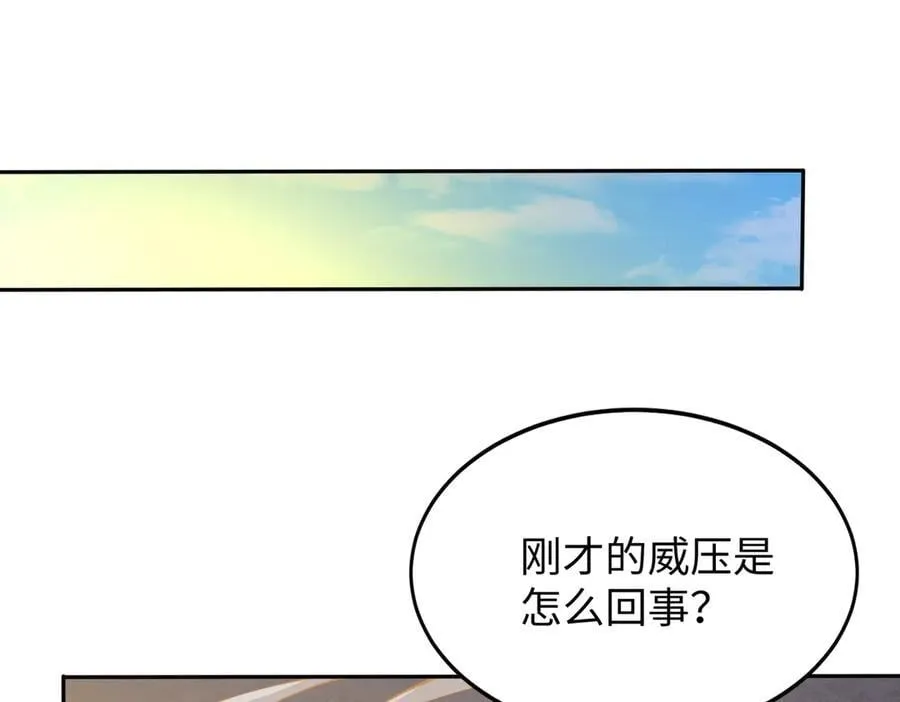 48镜月宗107