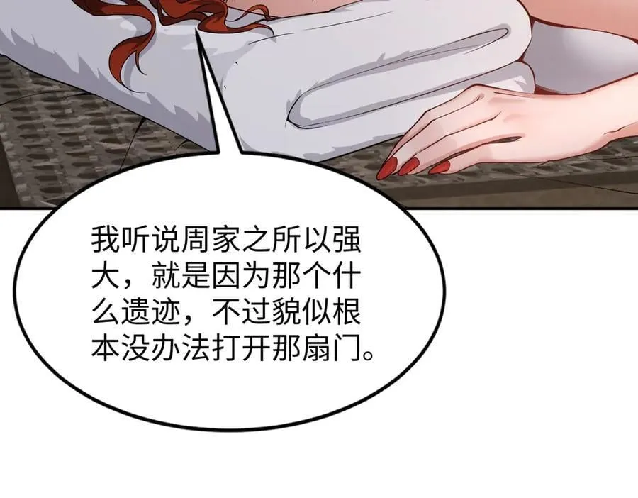 48镜月宗91