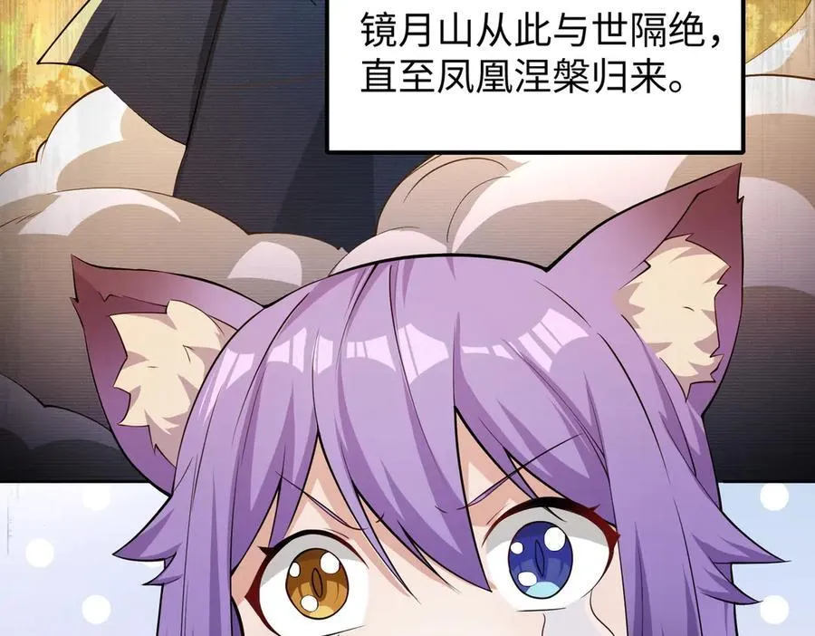 48镜月宗25