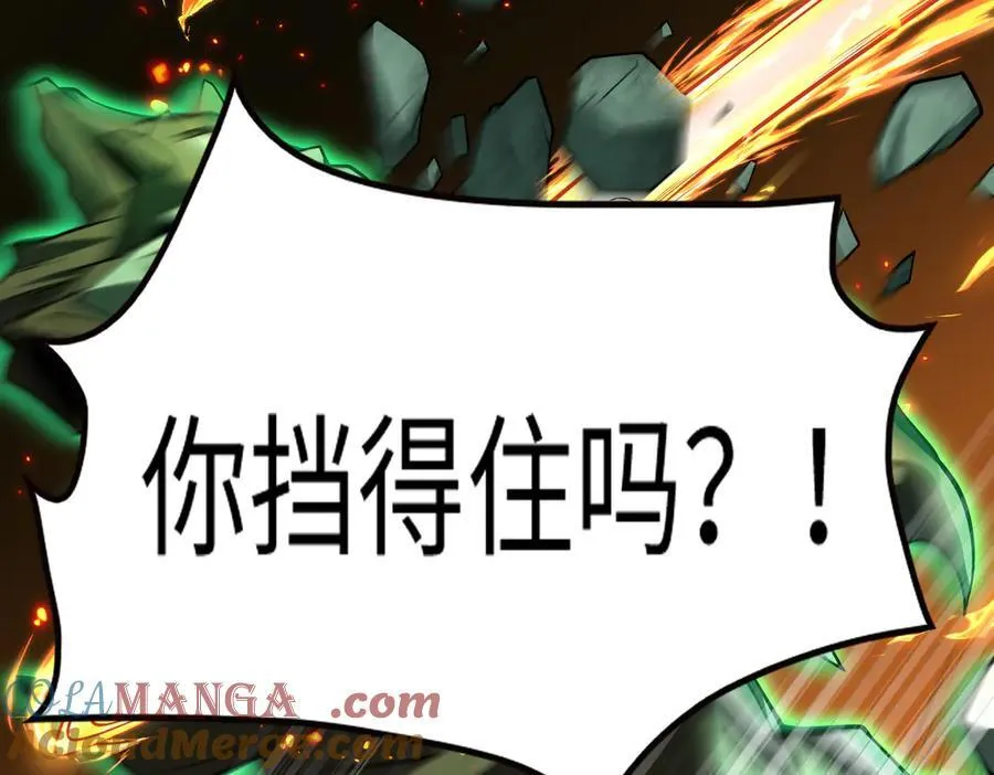 50你终于来了！76