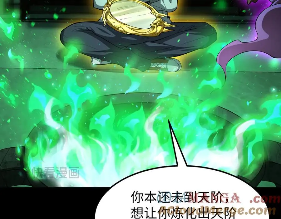 48镜月宗44