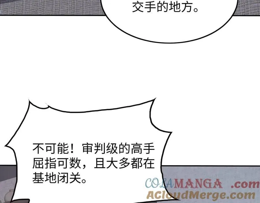 48镜月宗100