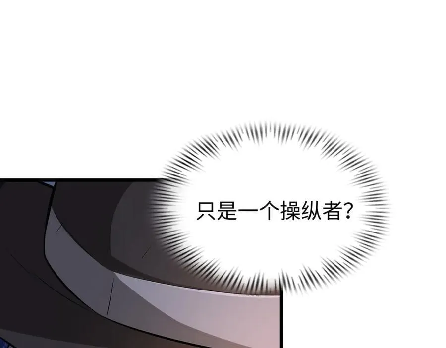 49进入遗迹34