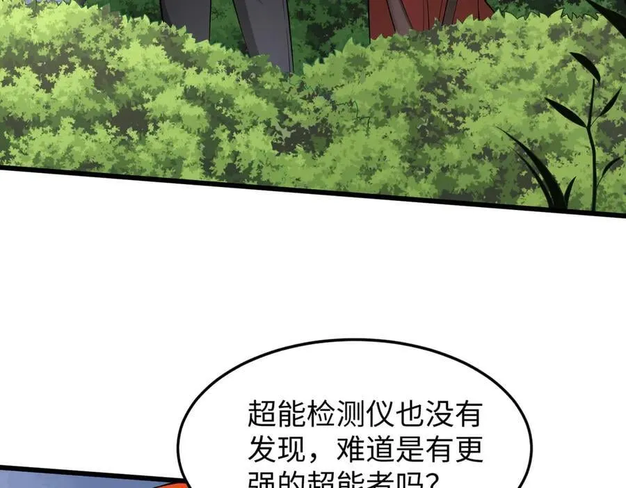 49进入遗迹46