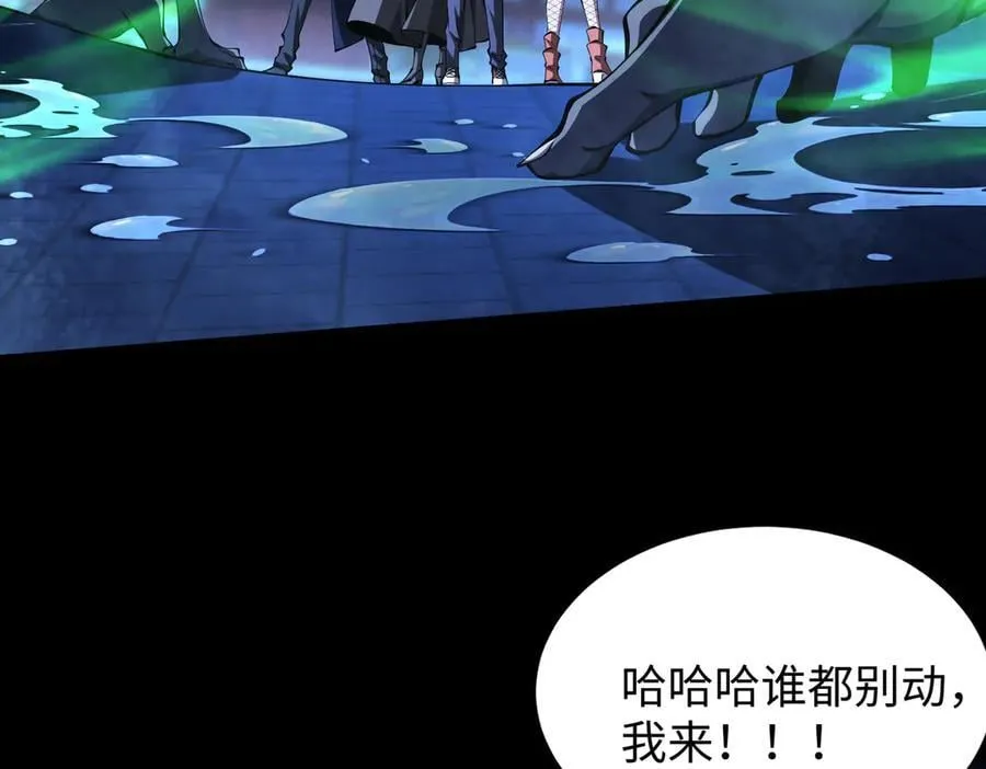 50你终于来了！6
