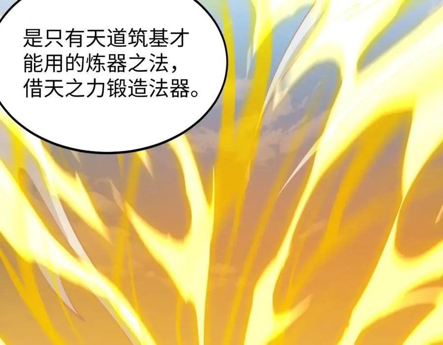 48镜月宗109