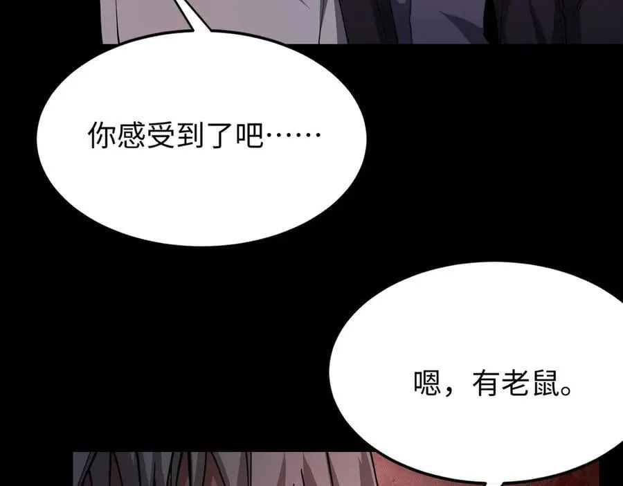 49进入遗迹109