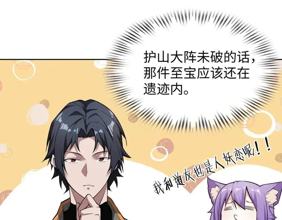 48镜月宗30