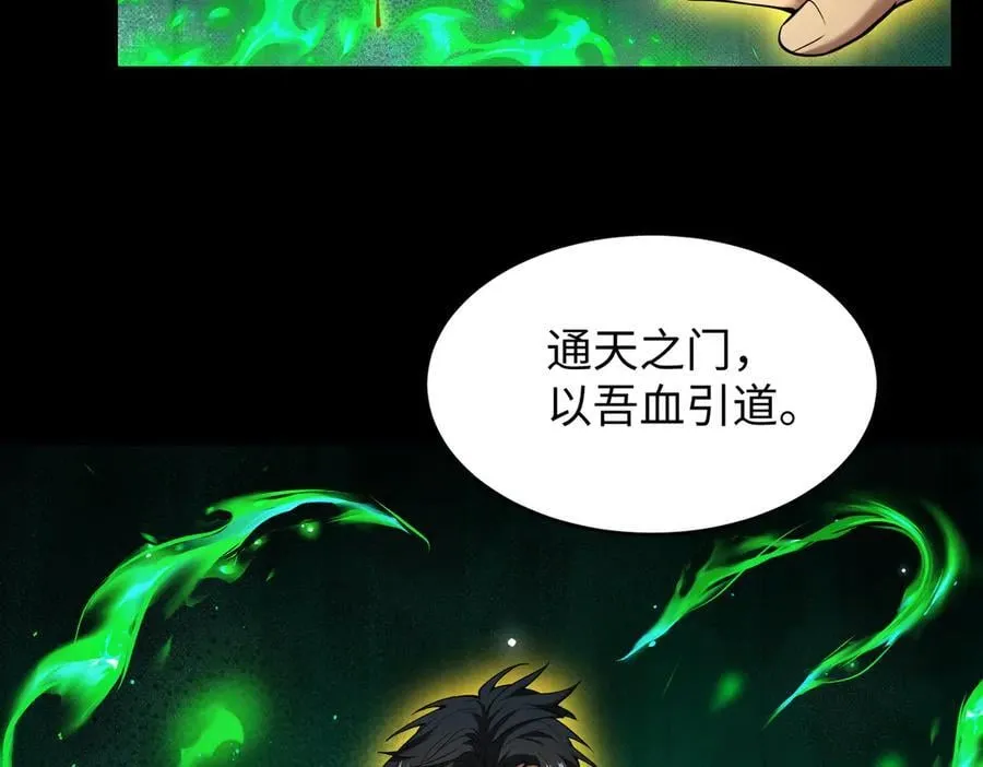 48镜月宗50