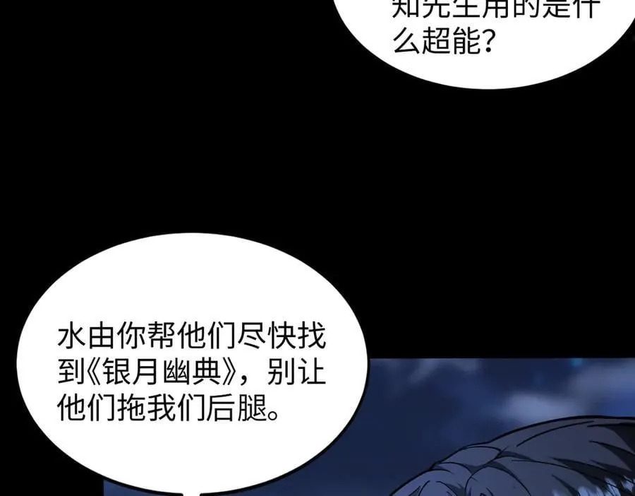 50你终于来了！99