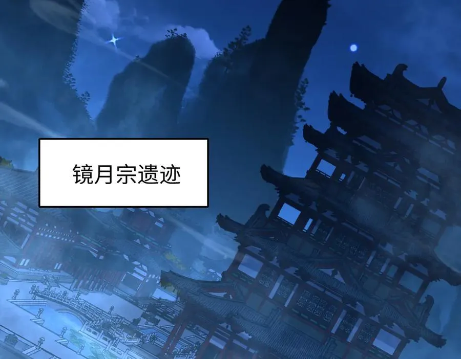 49进入遗迹114