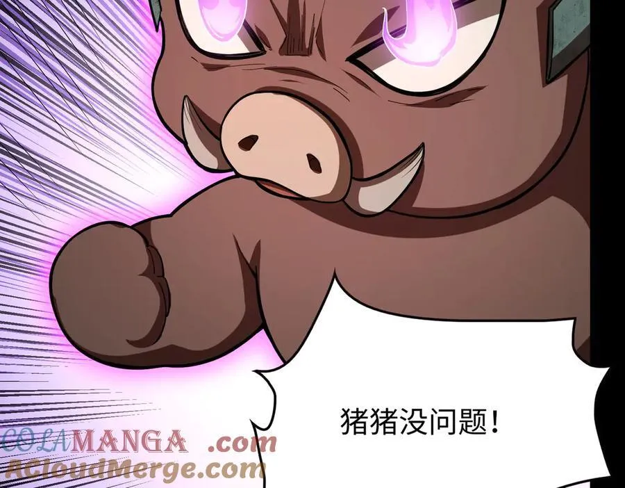 48镜月宗48