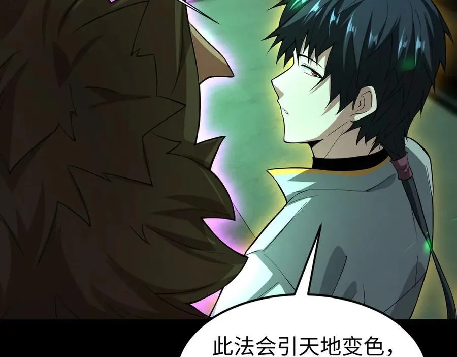 48镜月宗46