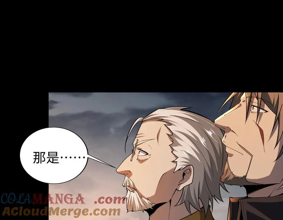 48镜月宗60