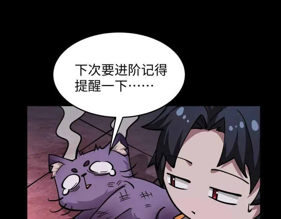 49进入遗迹106