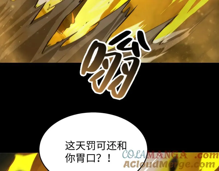 48镜月宗68